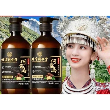 Dầu Gội Thảo Dược Đồng Nhân Đường 500ml Giảm Gàu Ngứa, Mọc Tóc Nhanh, Nuôi Dưỡng Tóc Chắc Khỏe