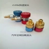 Đầu nối nhanh R134A - Công cụ điều hòa ô tô tiện lợi, tăng hiệu suất làm lạnh, ưu đãi 88k