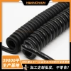 Dây lò xo Dây xoắn ốc bằng kính thiên văn PU 2 lõi 3 lõi 4 lõi 6 lõi 8 lõi đa lõi tiêu chuẩn quốc gia cáp lõi đồng màu đen dây nguồn-1 / 2 chiếc