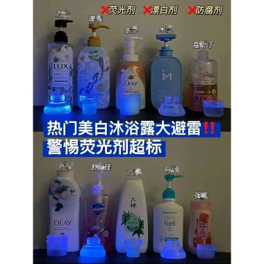 Đèn phát hiện chất huỳnh quang chất tẩy rửa giặt 365nm màu tím20.250.306 5