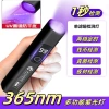 Đèn phát hiện chất huỳnh quang chất tẩy rửa giặt 365nm màu tím20.250.306 10