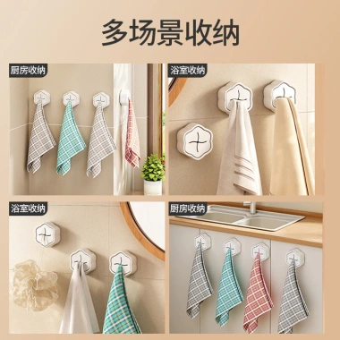 Đục Lỗ Đa Năng Không Đánh Dấu - Móc Lười Rag Treo Tường Nhà Bếp, Đỡ Khăn & Kệ Bảo Quản, 75.268₫
