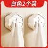 Đục Lỗ Đa Năng Không Đánh Dấu - Móc Lười Rag Treo Tường Nhà Bếp, Đỡ Khăn & Kệ Bảo Quản, 75.268₫ 7