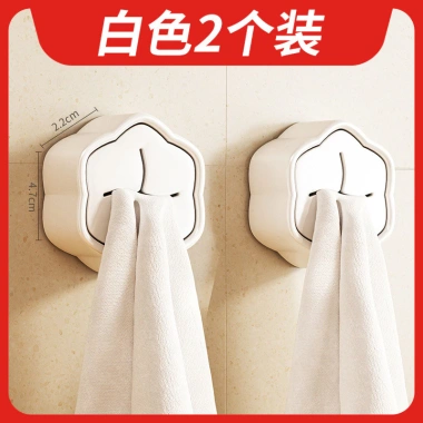 Đục Lỗ Đa Năng Không Đánh Dấu - Móc Lười Rag Treo Tường Nhà Bếp, Đỡ Khăn & Kệ Bảo Quản, 75.268₫