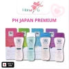 Dung Dịch Vệ Sinh Japan Premium - Giải Pháp Tự Tin Tỏa Sáng, Giá Ưu Đãi 125k