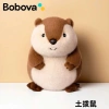 Gấu bông BOBOVA chính hãng Bò Sữa, Heo, Cún, Sóc, Khủng Long, Mèo - Cao cấp 297.874đ 10