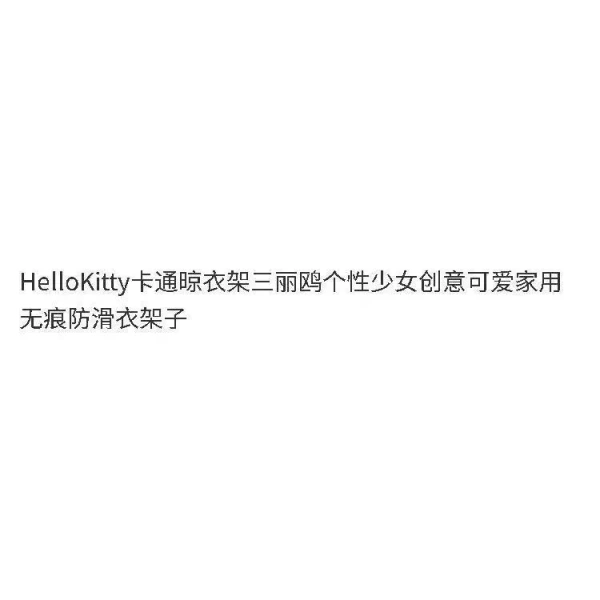 Hướng dẫn chọn và bố trí giá phơi Hello Kitty Sanrio Girl Love cho ngôi nhà hiện đại