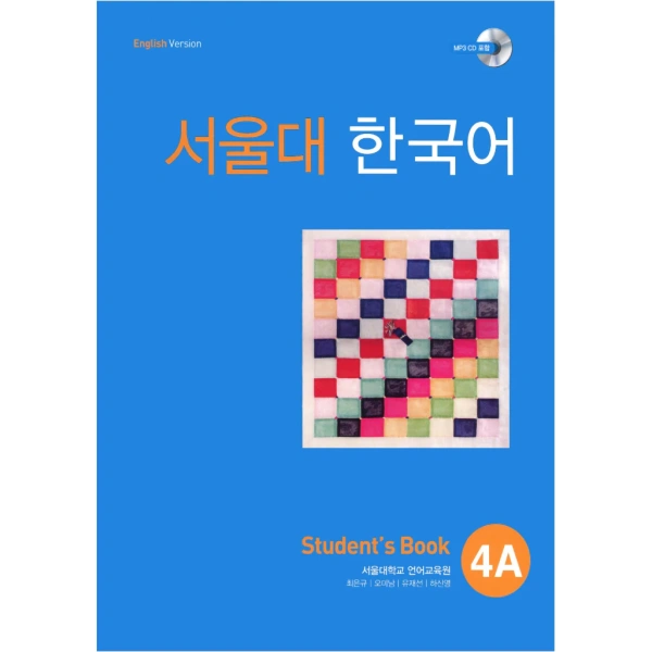 Hình ảnh sản phẩm Giáo Trình Tiếng Hàn Seoul 4A Workbook - Sách & Bài Tập, Giá 74.580₫ | MetaBooks