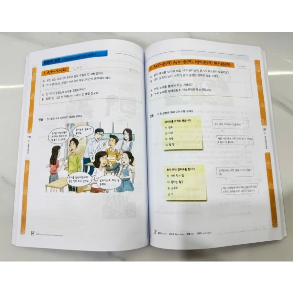 Hình ảnh sản phẩm Giáo Trình Tiếng Hàn Seoul 4A Workbook - Sách & Bài Tập, Giá 74.580₫ | MetaBooks