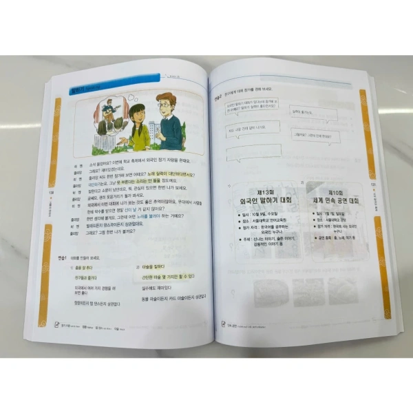 Đánh giá thực tế từ người học: Trải nghiệm với Sách Bài Tập Seoul 4A