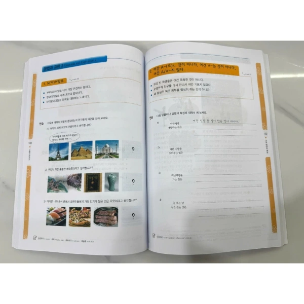 Hình ảnh sản phẩm Giáo Trình Tiếng Hàn Seoul 4A Workbook - Sách & Bài Tập, Giá 74.580₫ | MetaBooks