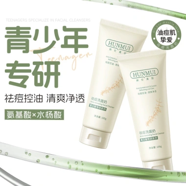 Han Lun Meiyu Thanh Niên Sữa Rửa Mặt Loại Bỏ Mụn Đầu Đen, Làm Sạch Sâu