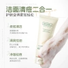 Han Lun Meiyu Thanh Niên Sữa Rửa Mặt Loại Bỏ Mụn Đầu Đen, Làm Sạch Sâu 3