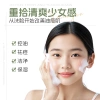 Han Lun Meiyu Thanh Niên Sữa Rửa Mặt Loại Bỏ Mụn Đầu Đen, Làm Sạch Sâu 4