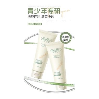 Han Lun Meiyu Thanh Niên Sữa Rửa Mặt Loại Bỏ Mụn Đầu Đen, Làm Sạch Sâu 6 Han Lun Meiyu Thanh Niên Sữa Rửa Mặt Loại Bỏ Mụn Đầu Đen, Làm Sạch Sâu 6