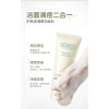 Han Lun Meiyu Thanh Niên Sữa Rửa Mặt Loại Bỏ Mụn Đầu Đen, Làm Sạch Sâu 8