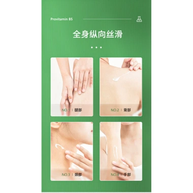 Han Lun Meiyu Vitamin B5 Kem Dưỡng Ẩm Toàn Thân 500g - Dưỡng ẩm sâu, làm mới da, không gây nhờn 3