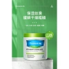 Han Lun Meiyu Vitamin B5 Kem Dưỡng Ẩm Toàn Thân 500g - Dưỡng ẩm sâu, làm mới da, không gây nhờn 4