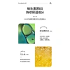 Han Lun Meiyu Vitamin B5 Kem Dưỡng Ẩm Toàn Thân 500g - Dưỡng ẩm sâu, làm mới da, không gây nhờn 6