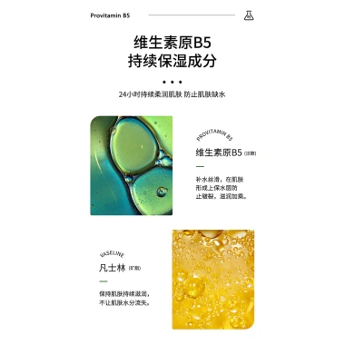 Han Lun Meiyu Vitamin B5 Kem Dưỡng Ẩm Toàn Thân 500g - Dưỡng ẩm sâu, làm mới da, không gây nhờn 6