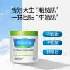 Han Lun Meiyu Vitamin B5 Kem Dưỡng Ẩm Toàn Thân 500g - Dưỡng ẩm sâu, làm mới da, không gây nhờn 7