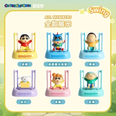 Hộp bí ẩn chơi hợp thời trang Crayon Shin-Chan chính hãng, Đồ trang trí xoay năng lượng mặt trời, Đồ trang trí nhà cửa Quà tặng ngày lễ 3 Hộp bí ẩn chơi hợp thời trang Crayon Shin-Chan chính hãng, Đồ trang trí xoay năng lượng mặt trời, Đồ trang trí nhà cửa Quà tặng ngày lễ 3
