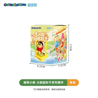 Hộp bí ẩn chơi hợp thời trang Crayon Shin-Chan chính hãng, Đồ trang trí xoay năng lượng mặt trời, Đồ trang trí nhà cửa Quà tặng ngày lễ