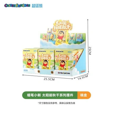 Hộp bí ẩn chơi hợp thời trang Crayon Shin-Chan chính hãng, Đồ trang trí xoay năng lượng mặt trời, Đồ trang trí nhà cửa Quà tặng ngày lễ 7 Hộp bí ẩn chơi hợp thời trang Crayon Shin-Chan chính hãng, Đồ trang trí xoay năng lượng mặt trời, Đồ trang trí nhà cửa Quà tặng ngày lễ 7