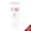Kem Chống Nắng Missha SPF50 Giá Rẻ 170.699đ - Bảo Vệ Da Tối Ưu Của Missha Soft Finish Sun Milk 70ml 5
