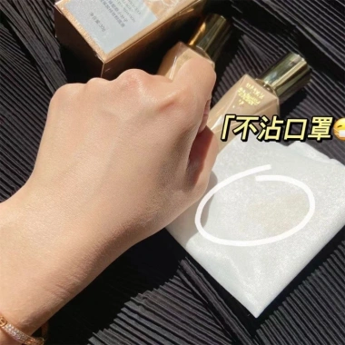 Kem nền lỏng Metysur 174k - Chống thấm nước, chống mồ hôi, dưỡng ẩm, không dính, giữ lớp lâu 2 Kem nền lỏng Metysur 174k - Chống thấm nước, chống mồ hôi, dưỡng ẩm, không dính, giữ lớp lâu 2