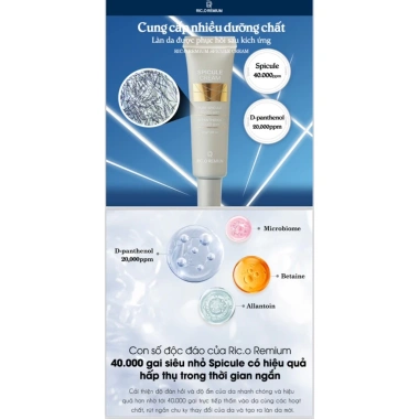 Kem Spicule Cream 40.000ppm RIC.O Remium 30g Hàn Quốc - Trị mụn, sebum, làm mờ thâm