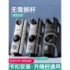 Khung tắm Thanh nâng tay, giá đỡ vòi hoa sen điều chỉnh, đế cố định – 310.200₫