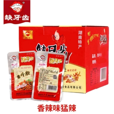 Khuyết Nha Xỉ Siêu Cay Sỉ 12 Hộp Giảm Giá Cực Sốt Chỉ 345k - Ăn Vặt Nhà Gà