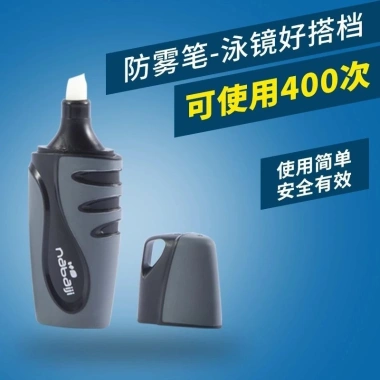 Kính Bơi Decathlon Chống Sương Mù - Bút Xử Lý Lens Kèm Theo - Giá Siêu Khuyến Mãi 2