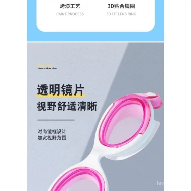 Kính bơi khung lớn cho người cận thị, độ phân giải cao, chống nước 4 Kính bơi khung lớn cho người cận thị, độ phân giải cao, chống nước 4