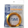 KYO-EI HUB CENTRIC RING 2 cái có vành Nhôm Phụ kiện ô tô Nhật Bản 4