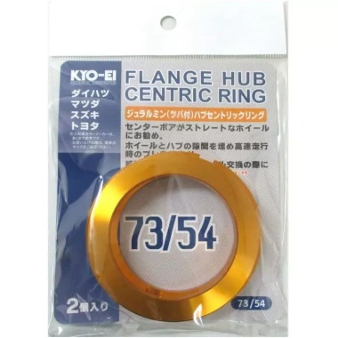 KYO-EI HUB CENTRIC RING 2 cái có vành Nhôm Phụ kiện ô tô Nhật Bản