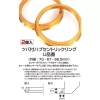KYO-EI HUB CENTRIC RING 2 cái có vành Nhôm Phụ kiện ô tô Nhật Bản 7