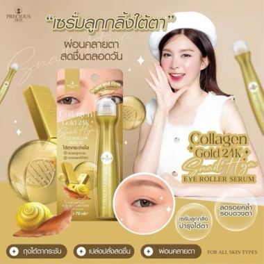 Lăn Mắt Serum Thái Lan giảm thâm, sáng da mắt, dưỡng ẩm, chính hãng - Giá 133.000đ