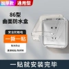 Loại 86 Chống Thấm Nước - Ổ Cắm Hộp Vệ Sinh Phòng Tắm, Công Tắc và Vỏ Bảo Vệ 2ELQ