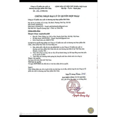 Lương Khô Hải Châu Thùng 50 Gói - Nhiều Vị Thơm Ngon - Giá Sỉ 109998đ 3