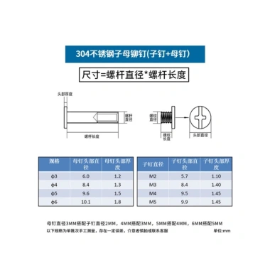 M3 / M4 / M5 / M6 Đinh tán inox, đinh tán vặn ren inox 304 đầu Pake /Ốc vít bằng ren, chốt tán , đinh vít xoáy, đinh tán loại vặn ốc dùng cho đồ da (túi sách, thắt lưng...) [Len-DM-1] 2