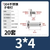 M3 / M4 / M5 / M6 Đinh tán inox, đinh tán vặn ren inox 304 đầu Pake /Ốc vít bằng ren, chốt tán , đinh vít xoáy, đinh tán loại vặn ốc dùng cho đồ da (túi sách, thắt lưng...) [Len-DM-1] 10