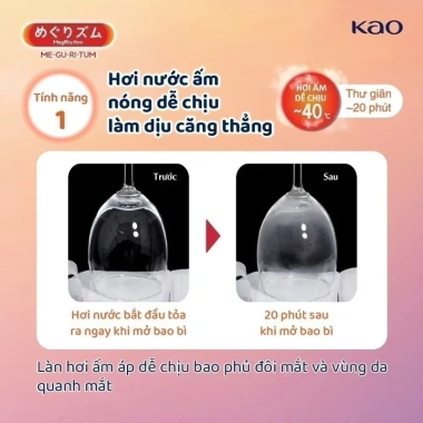 Mặt Nạ Xông Hơi Mắt Kao Megrhythm 1 Miếng - Giảm Mỏi, Thư Giãn, Nóng 23k