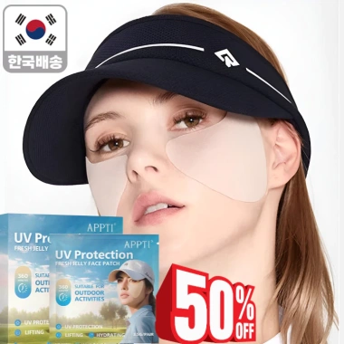 Miếng Dán Chống Nắng Dưỡng Ẩm Mắt Thạch Tươi - Dán Mặt Khi Thể Thao Giá Tốt 113.754đ 4