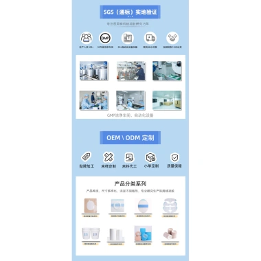 Miếng dán gel silicon dưỡng ẩm nâng săn chắc trán mắt lông mày NBJZ