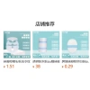 Miếng dán gel silicon dưỡng ẩm nâng săn chắc trán mắt lông mày NBJZ 8