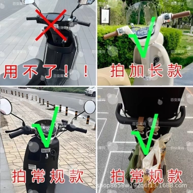Móc treo đặc biệt Đa chức năng Móc xe điện phía trước Móc đa năng Không thủng Xe đẩy xe máy Đa năng 3