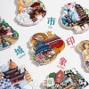Nam châm Tủ Lạnh Trung Quốc - Lưu Niệm Du Lịch Bắc Kinh Thượng Hải Giá Cực Sốt 2