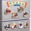 Nam châm Tủ Lạnh Trung Quốc - Lưu Niệm Du Lịch Bắc Kinh Thượng Hải Giá Cực Sốt 3